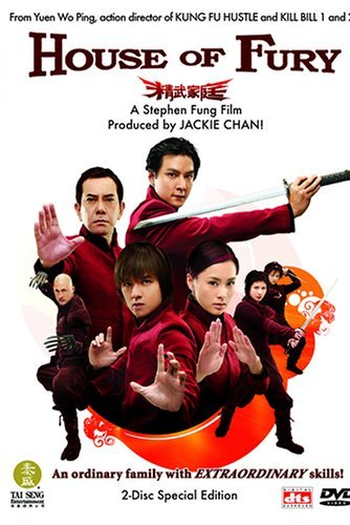  de Filme Casa da Fúria (2005)