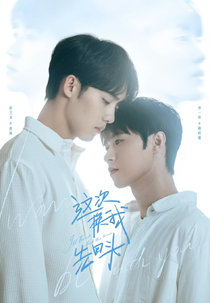 I'll Turn Back This Time (这次换我先回头)