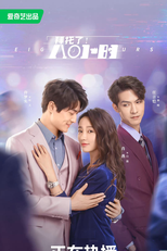 Eight Hours (拜托了！8小时)