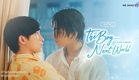 INTRO l The Boy Next World Series คนละกาลเวลา