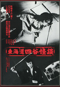 O Fantasma de Yotsuya (Tôkaidô Yotsuya Kaidan)