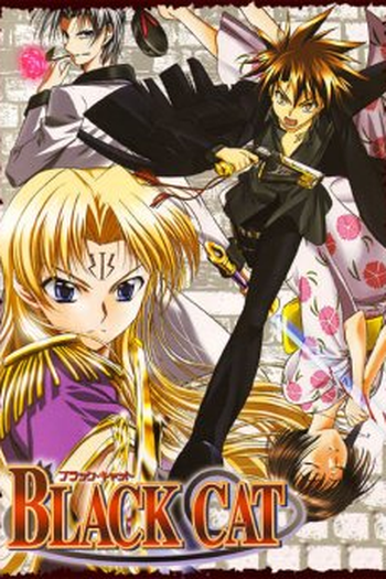  de Série Black Cat (2005)