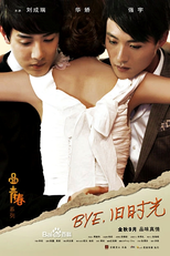 Bye, Old Times (Be, Jiu Shi Guang)