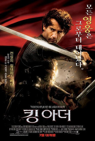 Poster 5 de Filme Rei Arthur (2004)