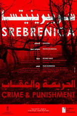 Srebrenica: A Cry from the Grave (Srebrenica: A Cry from the Grave)