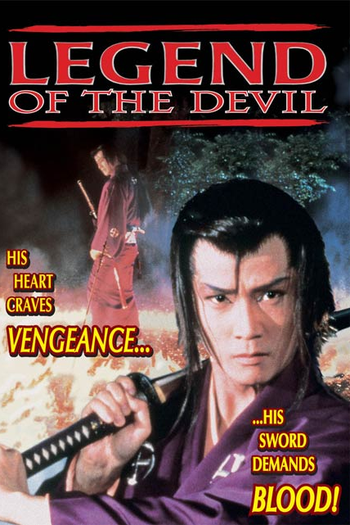  de Filme Legend of the Devil (1996)