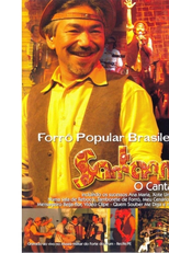 Forró Popular Brasileiro Santanna o Cantador (Forró Popular Brasileiro Santanna o Cantador)