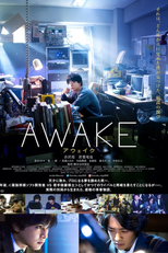 Awake (アウェイク)
