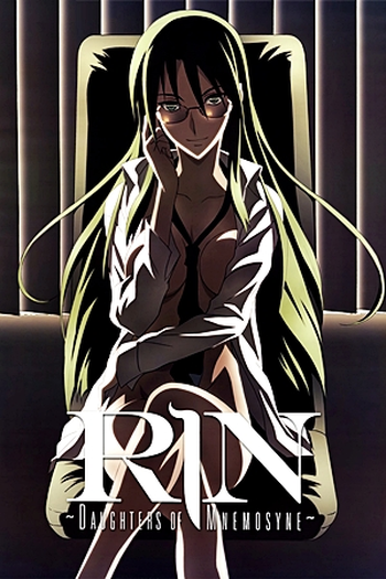  de Série Mnemosyne: Mnemosyne no Musume-tachi (2008)