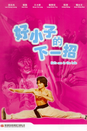  de Filme Fighting Ace (1979)