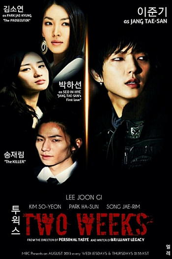  de Série Two Weeks (2013)
