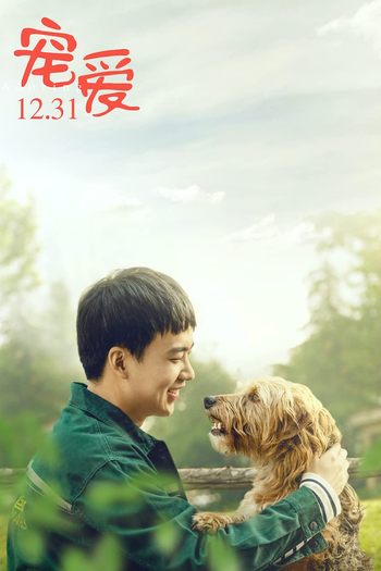  de Filme Adoring (2019)