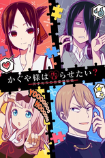 Kaguya-sama: Love Is War (2ª Temporada) (Kaguya-sama wa Kokurasetai? Tensai-tachi no Renai Zunousen)
