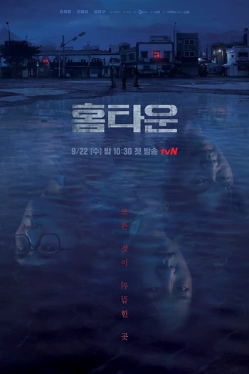 Poster de Série Hometown (2021)