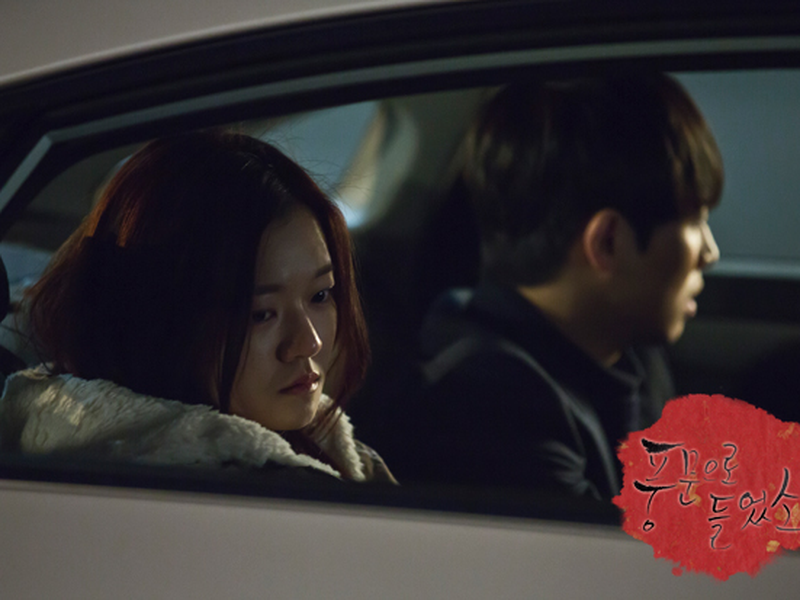 Foto 14 de Heard It Through the Grapevine