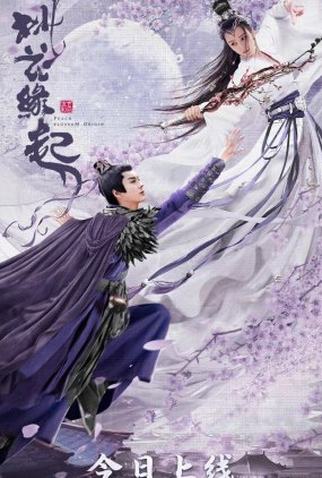 Poster 1 de Filme Peach Blossom Origin (2022)