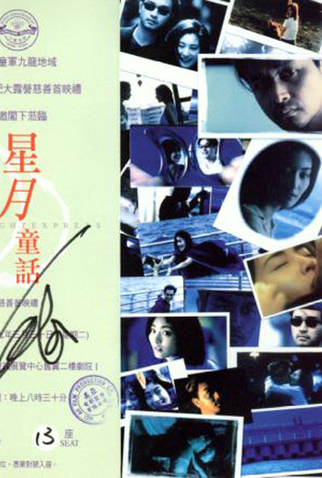 Poster 8 de Filme Moonlight Express (1999)