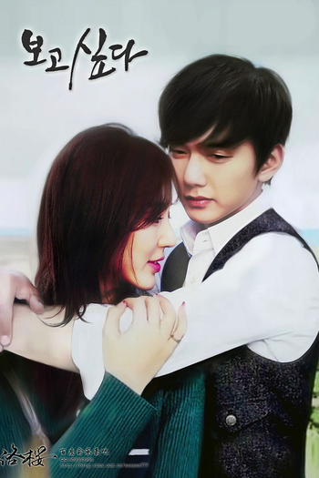  de Série I Miss You (2012)