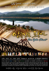 Amnok River Flows (Amnokgangeun Heureunda)