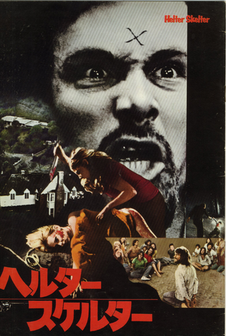 Poster 2 de Filme O Assassinato de Sharon Tate (1976)