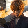 Bleach Live Action (Netflix) - Resenha - Meta Galaxia