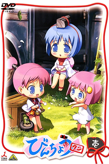  de Série Binchou-tan (2006)