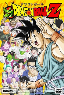Dragon Ball Z (9ª Temporada) - Poster / Capa / Cartaz - Oficial 23
