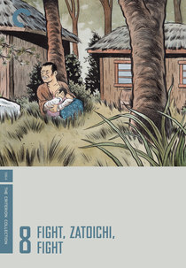 Fight, Zatoichi, Fight (Zatôichi kesshô-tabi)