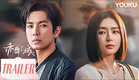 【亦舞之城 Second Chance Romance】预告：11月27日全网独播！💝钟汉良秦岚白冰恋情修罗场 | 钟汉良/秦岚/白冰/王冠逸 | 都市 爱情 | 优酷 YOUKU
