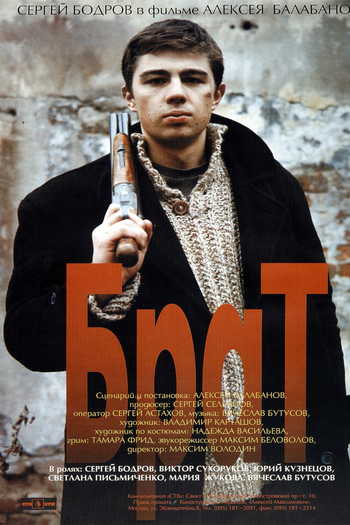  de Filme Irmão (1997)