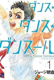 Dance Dance Danseur - Poster / Capa / Cartaz - Oficial 2