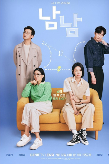  de Série Not Others (2023)