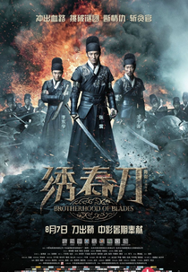 Brotherhood of Blades  (Xiu Chun Dao)