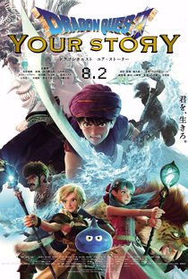 Dragon Quest: Your Story - Poster / Capa / Cartaz - Oficial 1