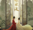 长风渡