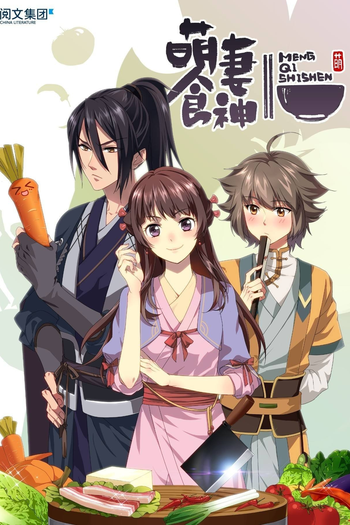  de Série Cinderella Chef (2018)