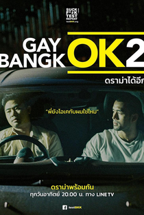 Gay OK Bangkok (2ª Temporada) - Poster / Capa / Cartaz - Oficial 4
