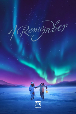 Poster 2 de Filme I Remember (2020)