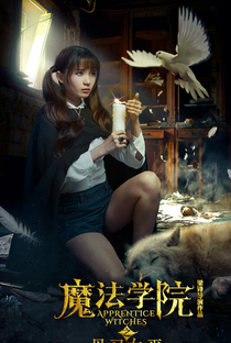 Apprentice Witches - Poster / Capa / Cartaz - Oficial 5