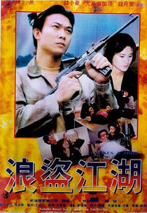 It Takes a Thief (Lang dao jiang hu)