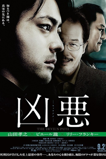  de Filme O Caminho do Diabo (2013)