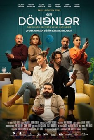 Poster 1 de Filme The Returners (2022)