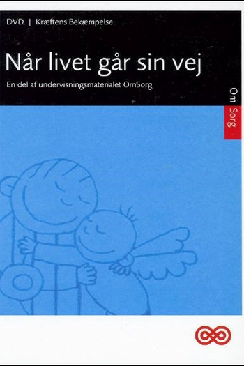 Poster de Curta When Life Departs (1997)