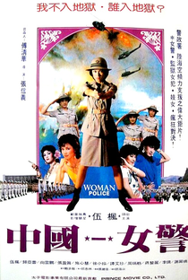 Woman Police - Poster / Capa / Cartaz - Oficial 1