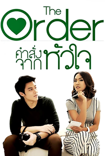 The Order - Poster / Capa / Cartaz - Oficial 1