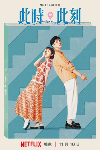  de Série At The Moment (2023)