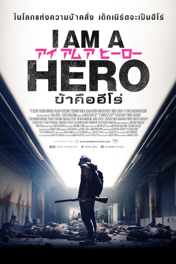  de Filme I Am a Hero (2015)
