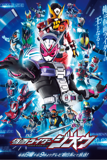 Poster de Série Kamen Rider Zi-O (2018)