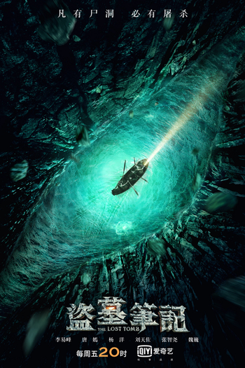  de Série The Lost Tomb (1ª Temporada) (2015)