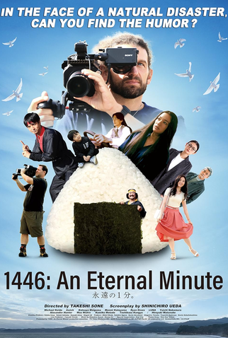 Poster 1 de Filme Um Minuto para Sempre (2022)